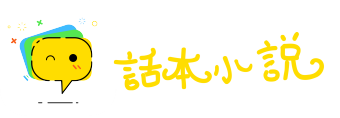 迷惑不解网